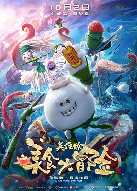思思导航